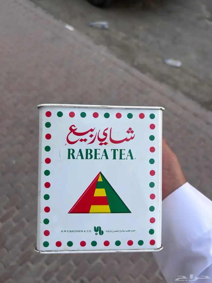 علبة ربيع ( نواادر) 1