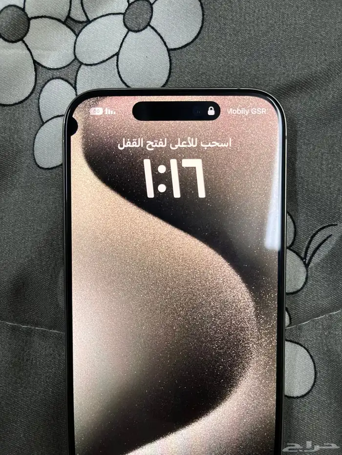 ايفون 15 برو 2