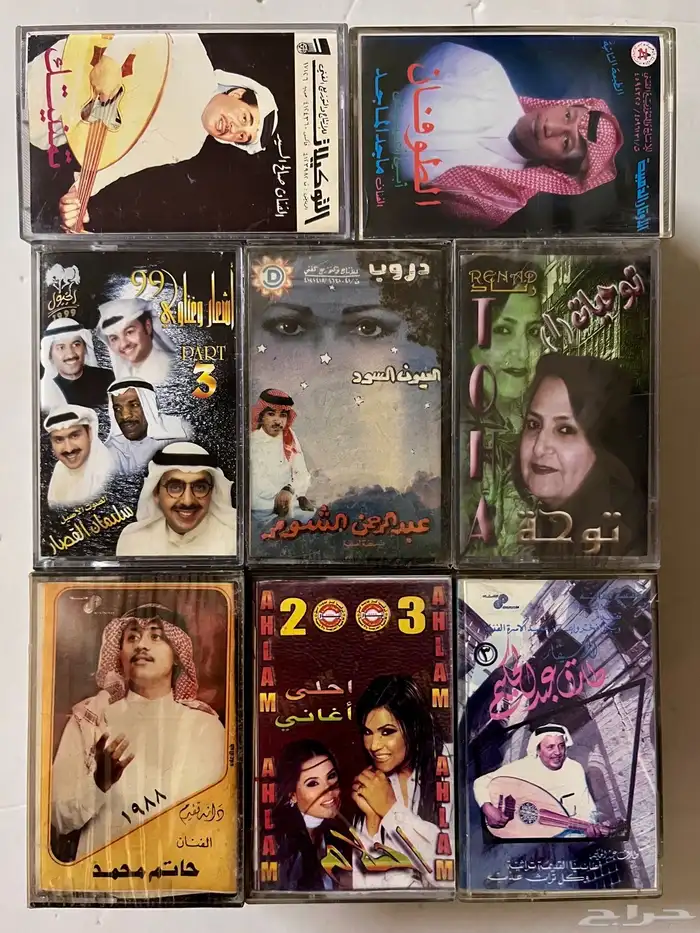 اشرطة كاسيت 61