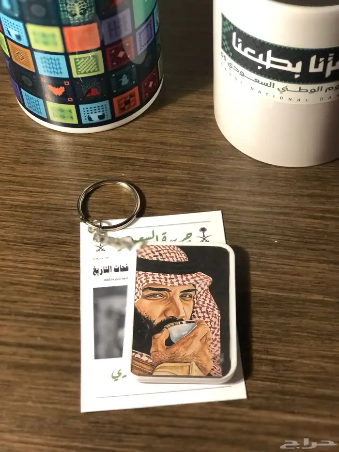 اليوم ااوطني توزيعات اكواب تيشرتات مطبوعات 3