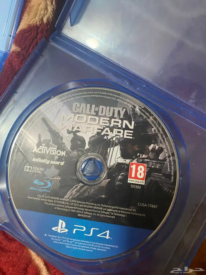 بلاستيشن 5 2