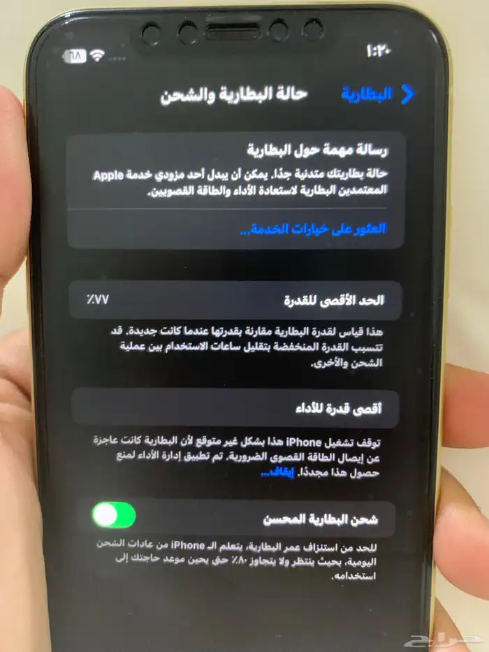 آيفون اكس ار 6