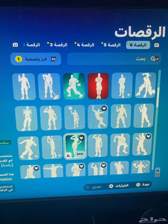 حساب فورت نايت للبيع ابيك 7