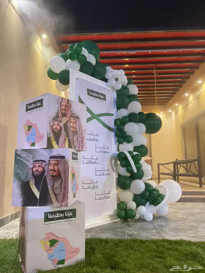 تجهيز حفلات مدارس جامعات مؤسسات شركات 6