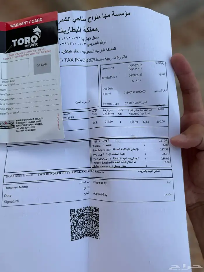 افالون وكالة 2016 26