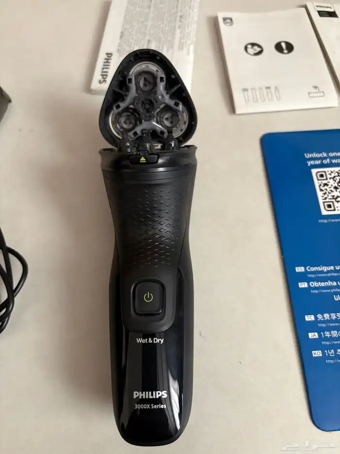 فيليبس مكينة حلاقة ذقن شبه جديدة 8