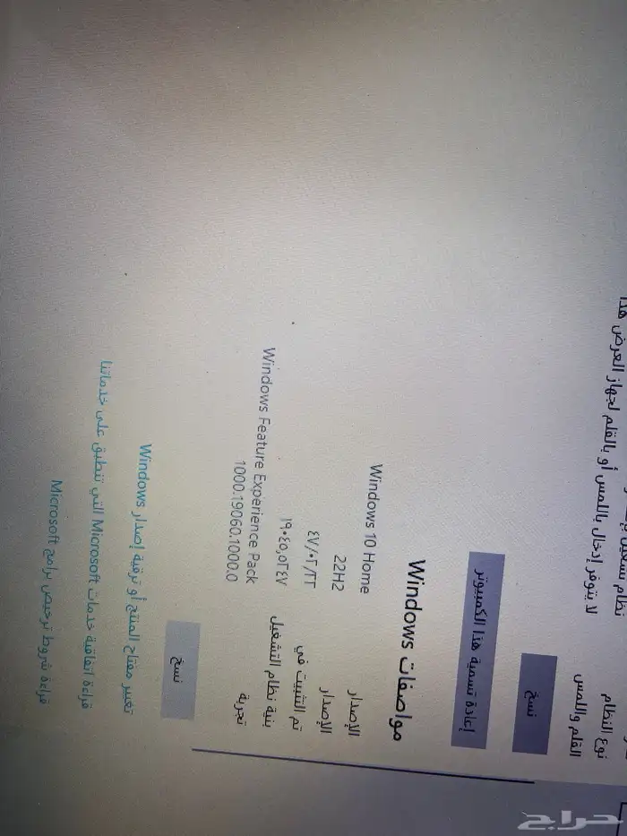 جهاز كمبيوتر شخصي لابتوب 6