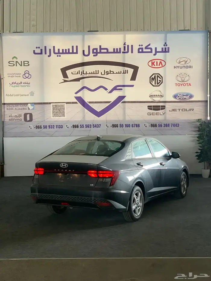 هيونداي اكسنت فليت 2026 كاش و اقساط 2