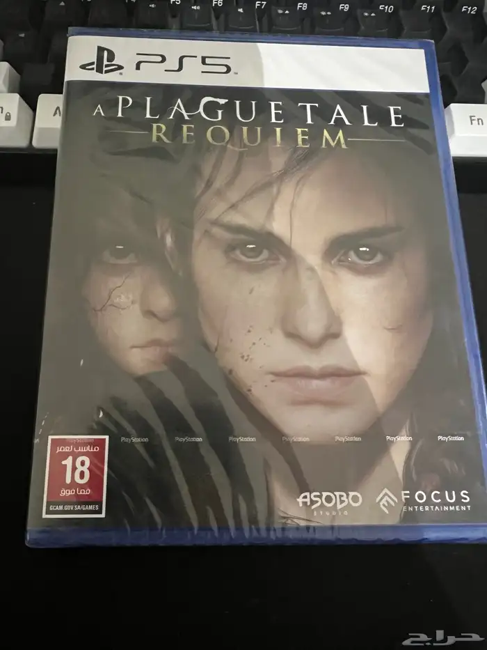 لعبة الطاعون 2 جديد a plague tale requiem 0