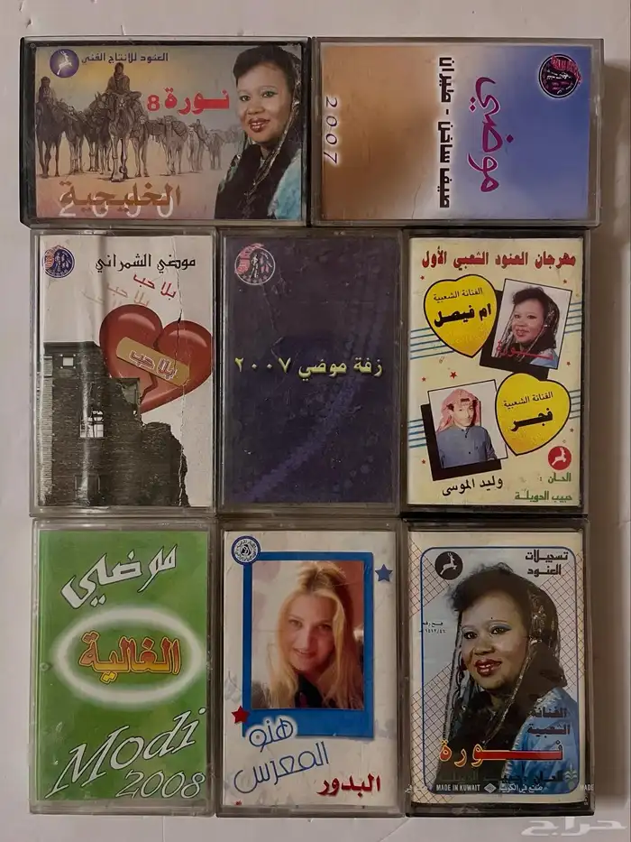 اشرطة كاسيت 52