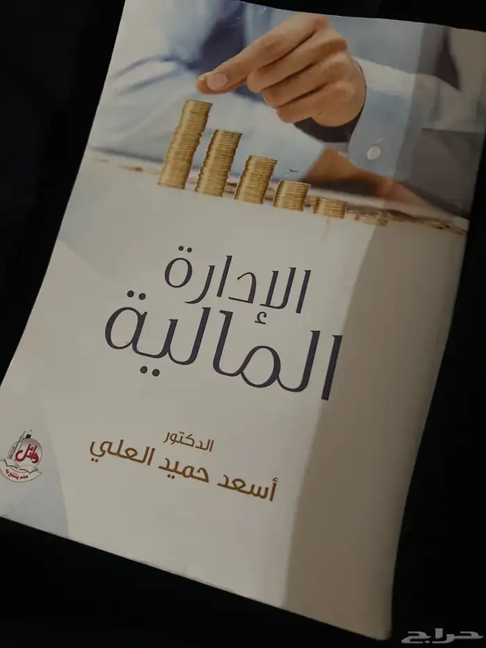 كتاب 0