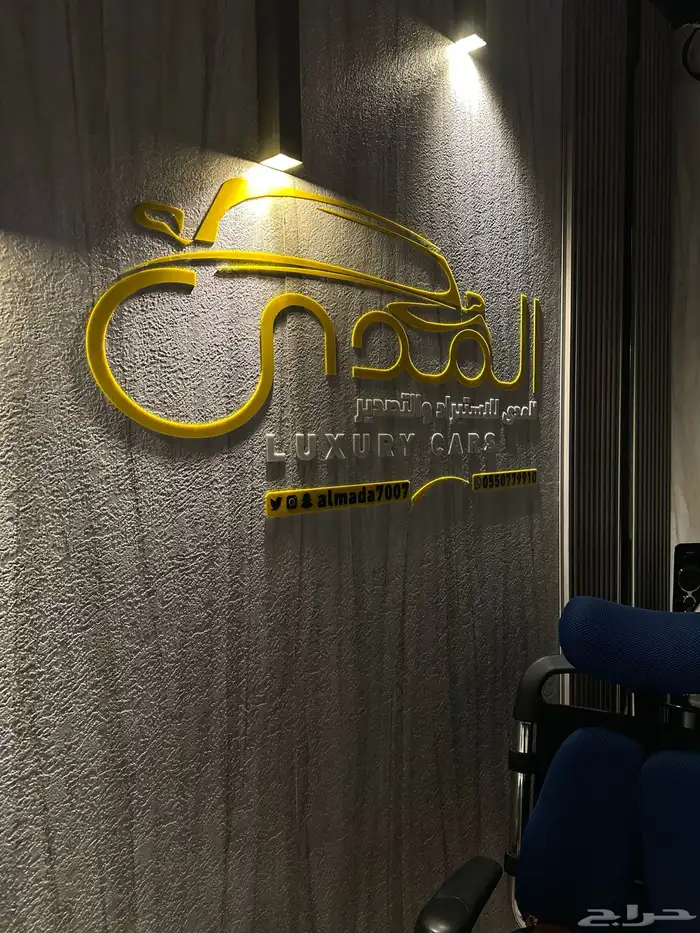 موستنق كشف بريميوم ايكوبوست 2020 26