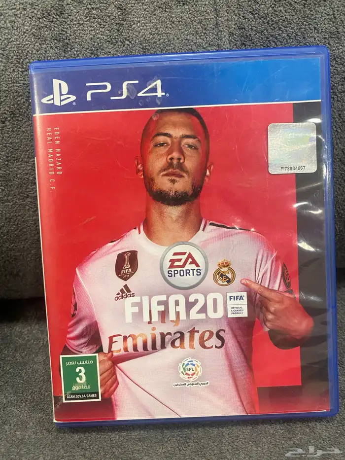 فيفا 20 0