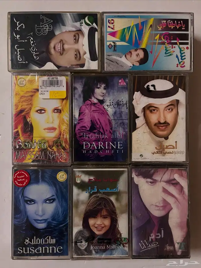 اشرطة كاسيت 33
