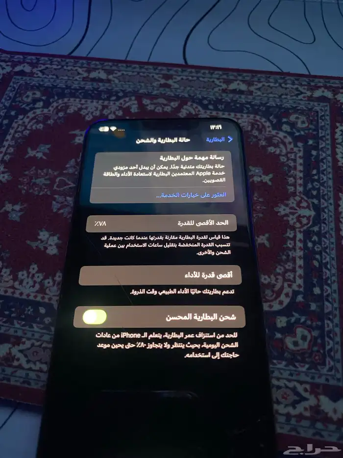جوال X 2