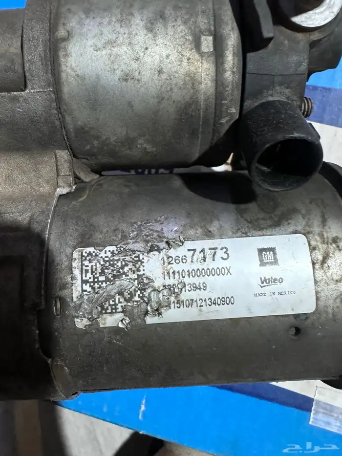 سلف جمس 2015 3