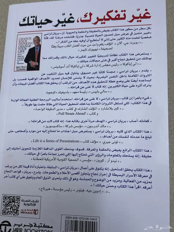 كتاب مفيد جدا  نظيف 1