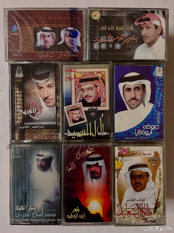 اشرطة كاسيت 90