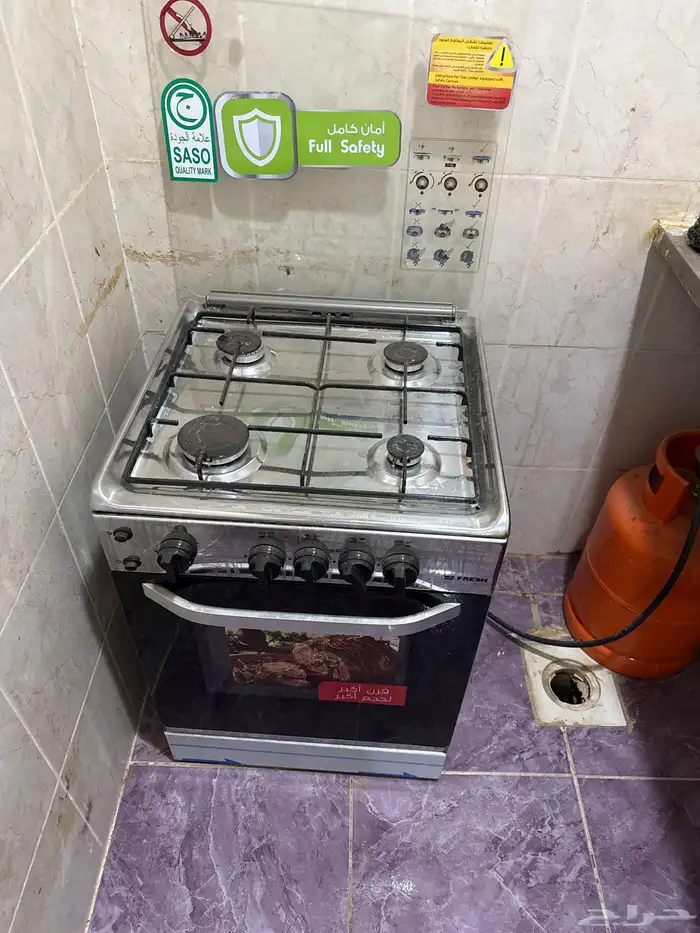 مجموعة اغراض اثاث 2