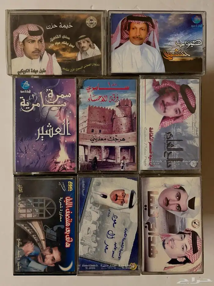 اشرطة كاسيت 91