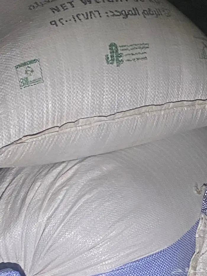 بذور ملوخية التواصل اتصال على الرقم 0