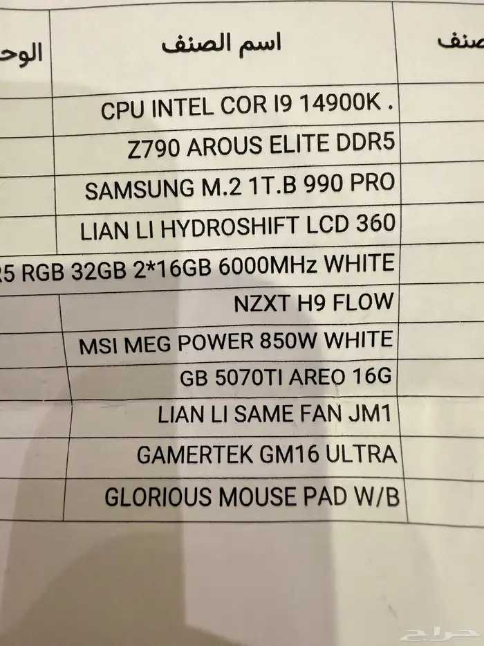 PC Gaming بي سي 0