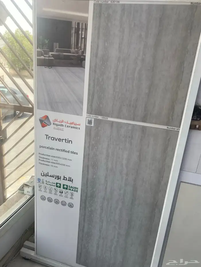 سراميك بورسلان رخام 13