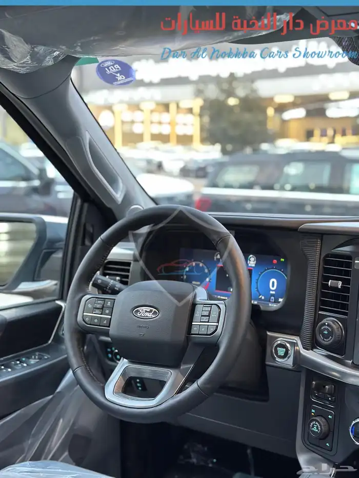 فورد F-150 لاريت هجين 2024 6