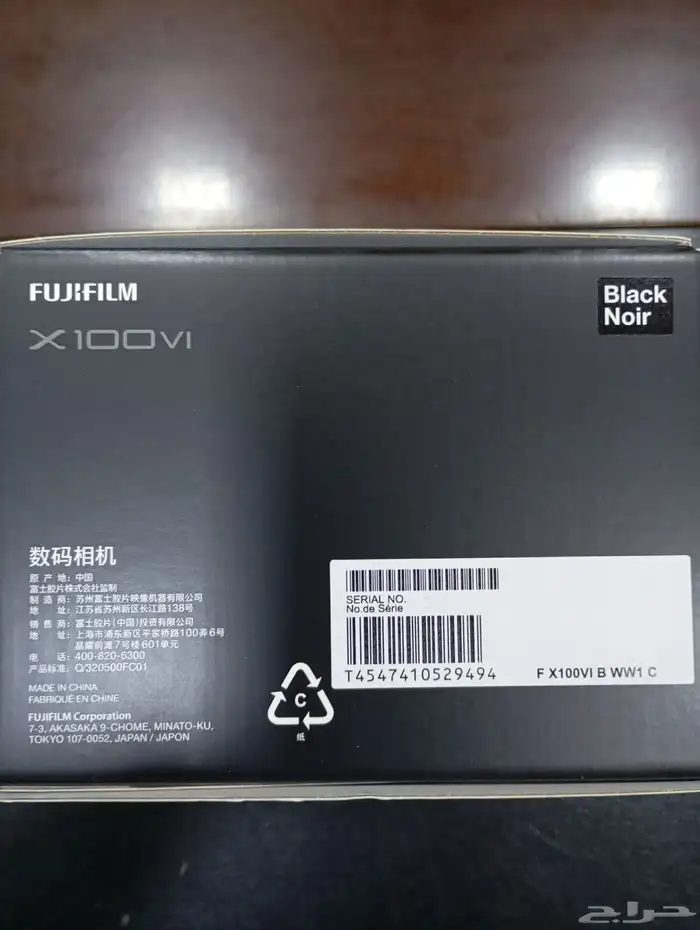 كاميرا فوجي فيلم fujifilm x100vi جديدة 0