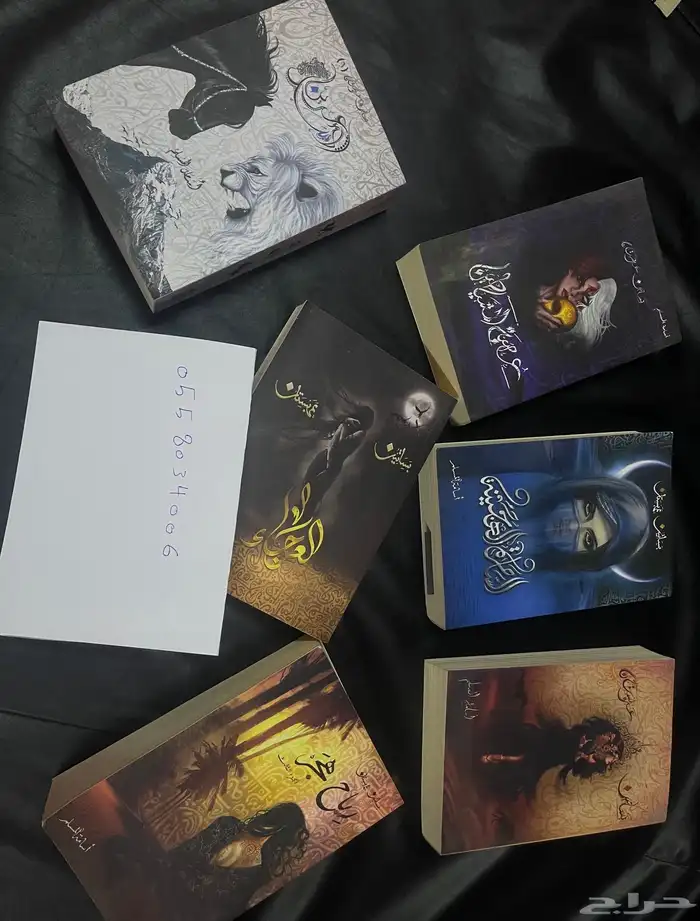 مجموعه روايات للبيع 0