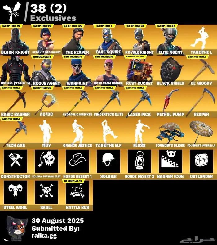 حساب فورت شيطون نادر وقوي 0