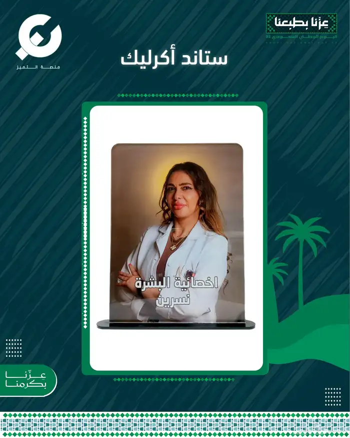 رول أب تركيب استكرات أكرليك مع استكر أبيض بطاقة ID استكر 9