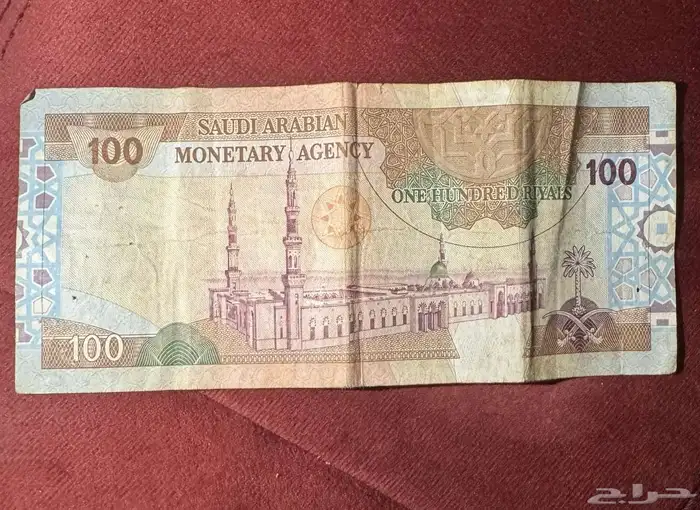 فلوس تراث 0
