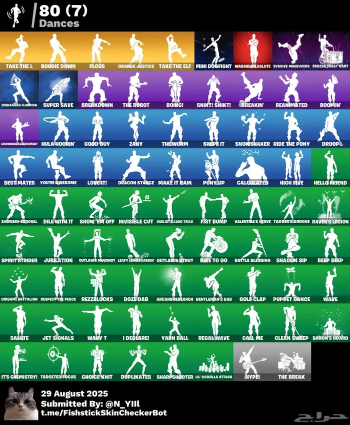 حساب شيطوون اساسي 2