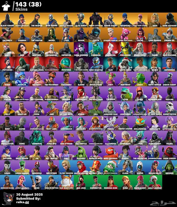 حساب فورت شيطون نادر وقوي 1
