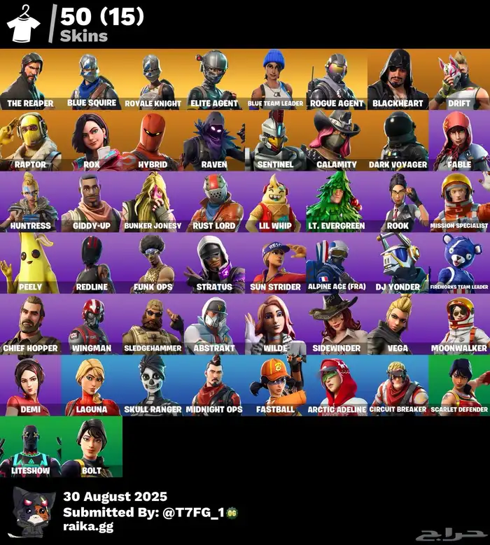 فورت نايت حسابب جبارر با 100 رقصه فلوس والصامل براعيه 1