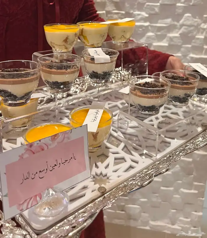 حلا ترااافل المانقو الصيفي 0