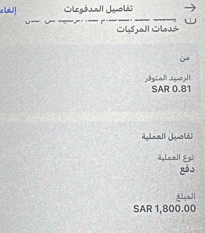 كرايسلر 7