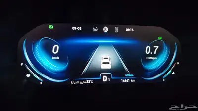 شيري تيجو 8 برو للتنازل index