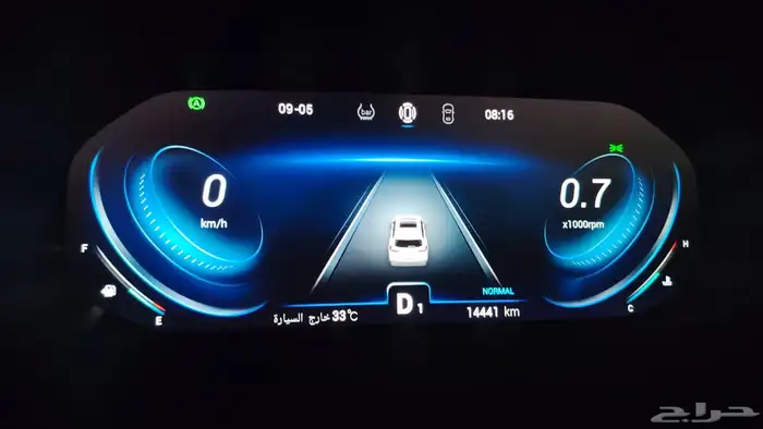 شيري تيجو 8 برو للتنازل 3