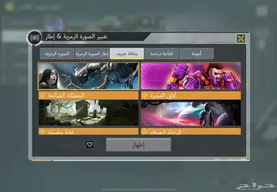 حساب كود موبايل افريقي index