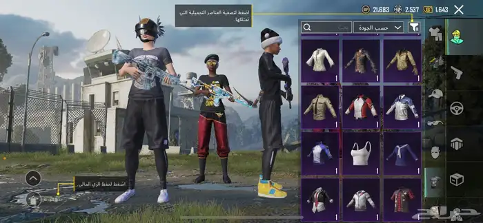 حساب ببجي البيع او البدل 7