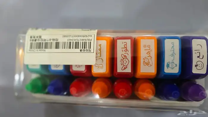 للمعلمين و المعلمات 2