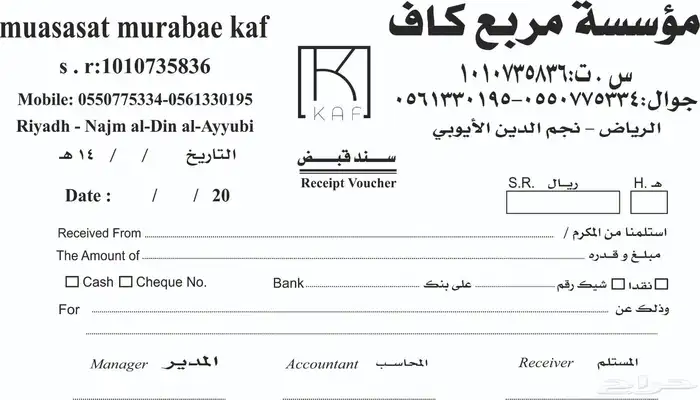 طباعه لوحات اكرليك للمكاتب اختام كروت اكياس بوكسات 39