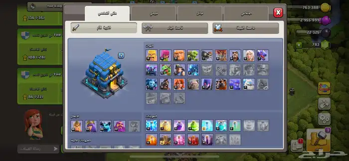 حساب كلاش 1
