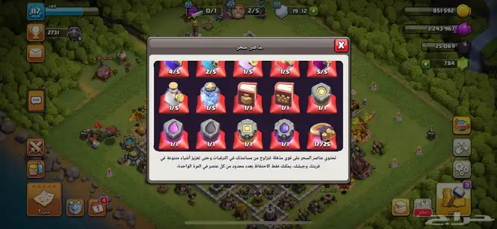 حساب كلاش 10
