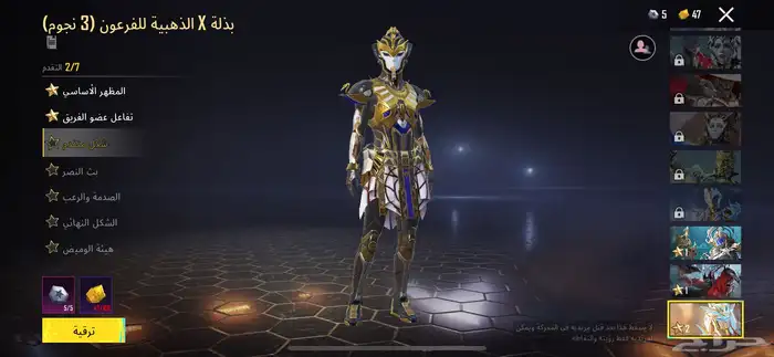 حساب ببجي للبيع 2