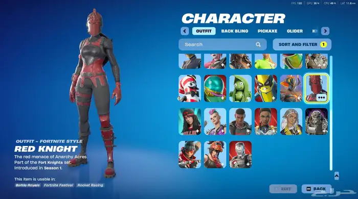 حساب روكيت   فورت 7
