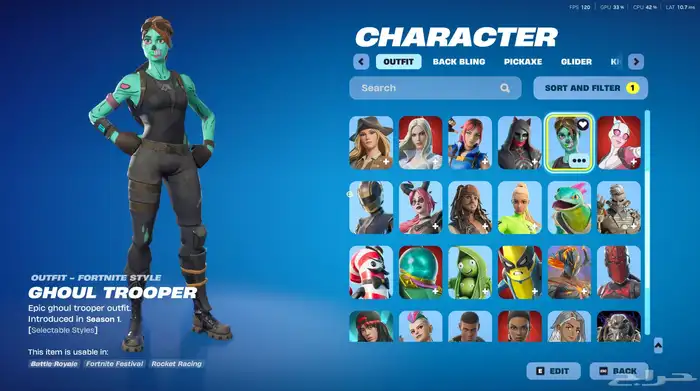 حساب روكيت   فورت 8