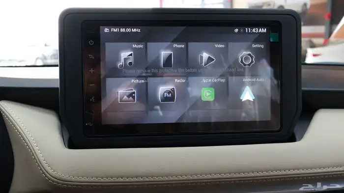 عروض العودة للمدارس   يارس YX 2026 38